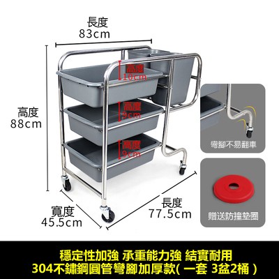套裝圓管彎腳不鏽鋼加厚收餐車